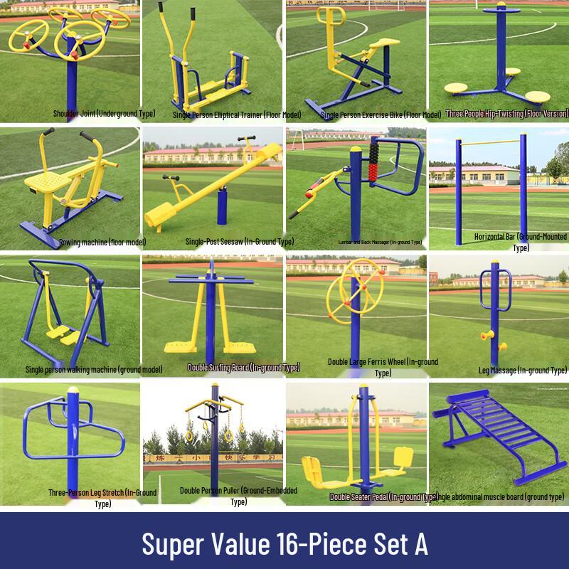 Outdoor Community Fitness Equipment Set
