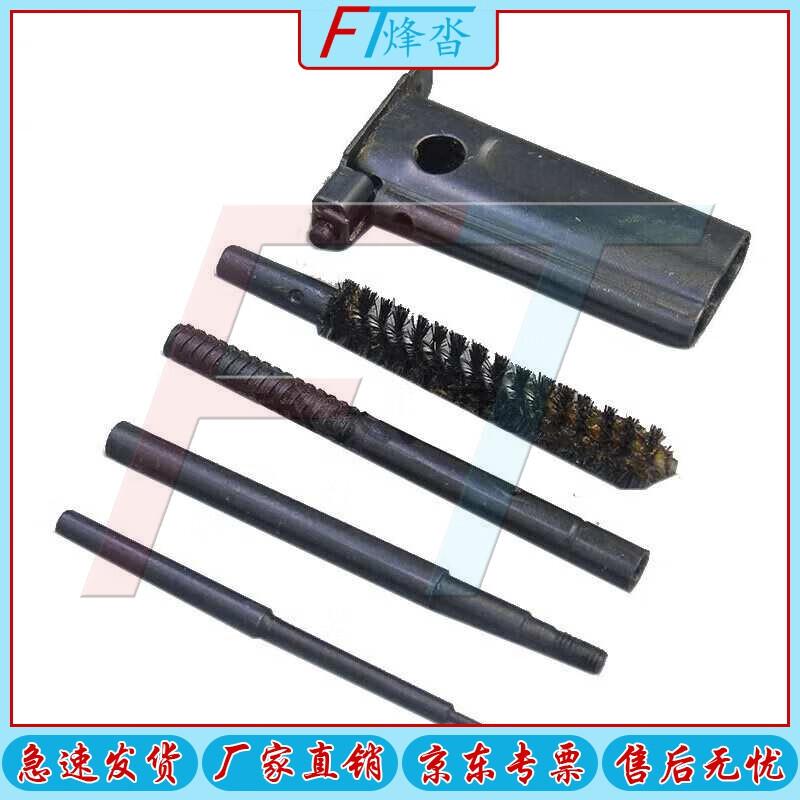 FENGTA 81-1 Maintenance and Cleaning Tool Kit