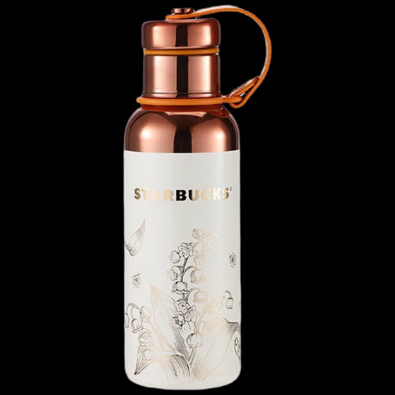 Starbucks Lily of the Valley Insulated Tumbler