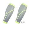 Professional Stretch Socks Marathon Compression Fitness Shank Protection