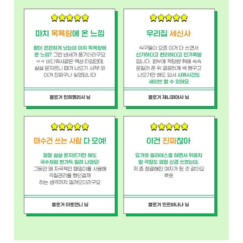 LACVERT - Body Peeling Shower Gel Green Tea Jumbo