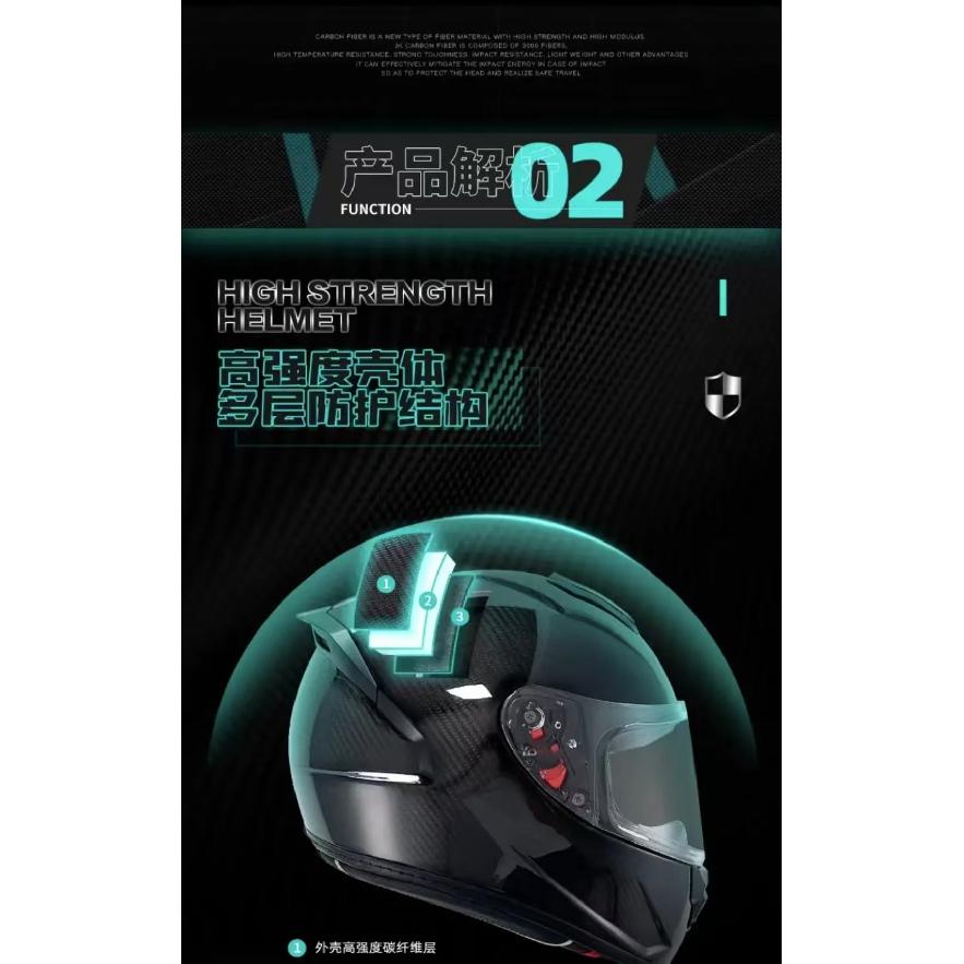Qike Carbon Fiber Motorcycle Full-face Helmet for Men, Personalized Ultra-light Helmet for Women, with Bluetooth and Anti-fog Features, Suitable for
