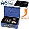 IRIS OHYAMA Safe Handheld Safe Dial Type Double Lock A6 Compact SBX-A6 Blue