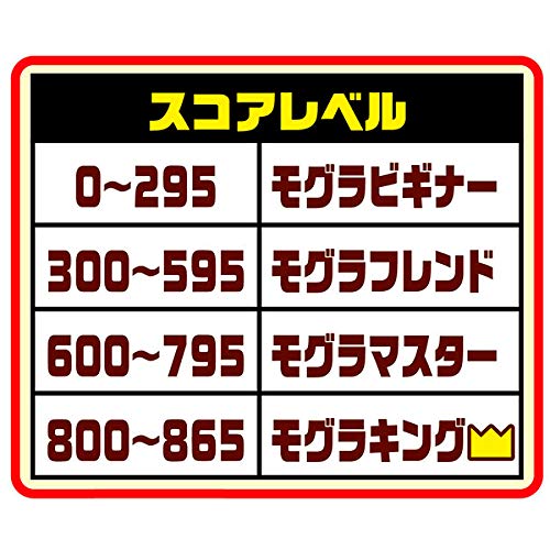 Pico Pico Maulwurfskönig