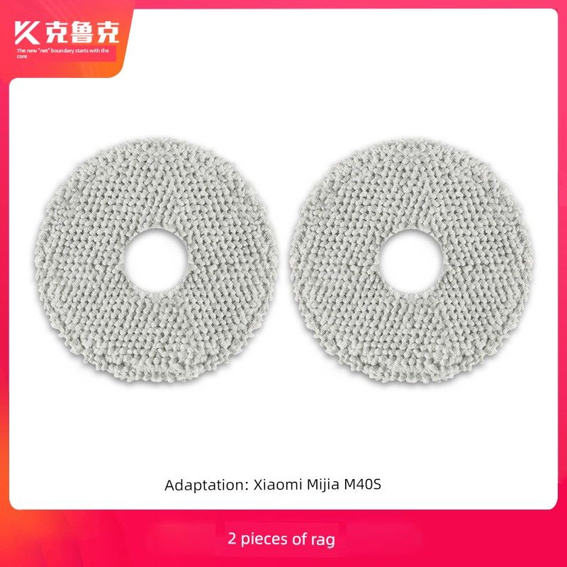 Suitable for Xiaomi Mijia Sweeping Robot M40S Accessories: Roller Brush, Side Brush, Filter, Cleaning Cloth, Dust Bag, Cleaning Liquid