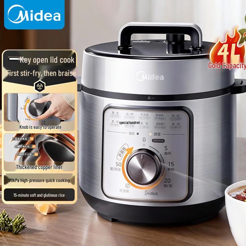 Midea 4L Electric Pressure Cooker CN plug (adapter included)