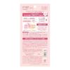 Sunkut KOSE Tone Up UV Essence Rose Pink SPF50+ PA++++ Sunscreen Bonus