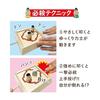 [Nostalgic Toys Introductory Set] Tonton Sumo Home Game Wooden Toy Folk Art Toy Sumou Sumo Wrestler Tabletop Game Made in Japan (Tonton Sumo)