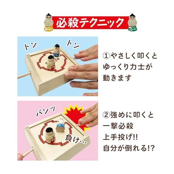 [Nostalgic Toys Introductory Set] Tonton Sumo Home Game Wooden Toy Folk Art Toy Sumou Sumo Wrestler Tabletop Game Made in Japan (Tonton Sumo)