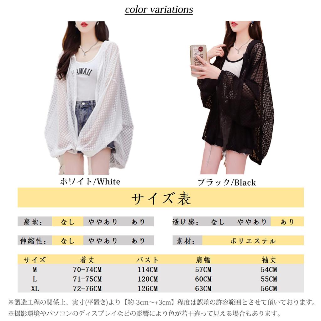 UV Prolamovaný Vyrážka Klimatizace Slunce Dlouhý Podzim [JLBOCMGT] Dámský Kardigan, Mikina s kapucí, Průsvitný, Ochrana, Design, Ochrana, Ochrana, Ochrana,