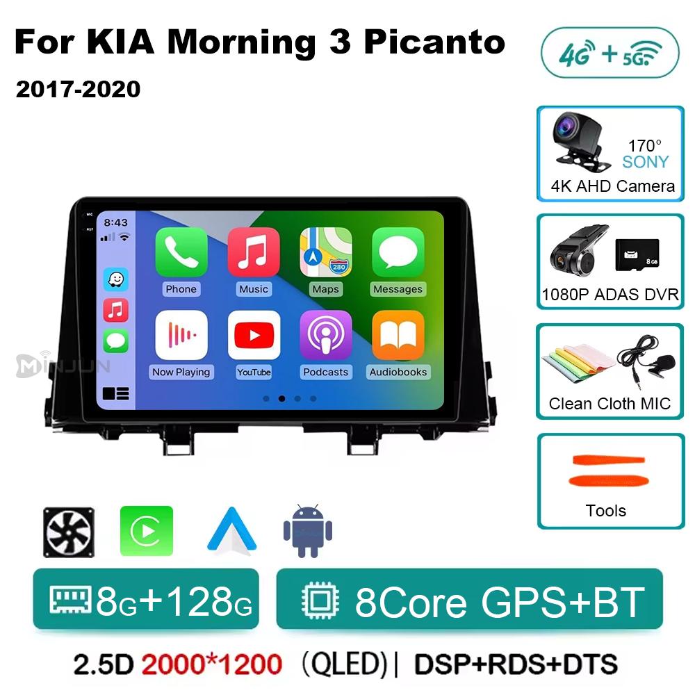 For KIA Morning 3 Picanto 2016 2017 2018 2019 2020 Qualcomm Car Multimedia Player Android 14 Car Stereo Radio GPS Carplay Auto