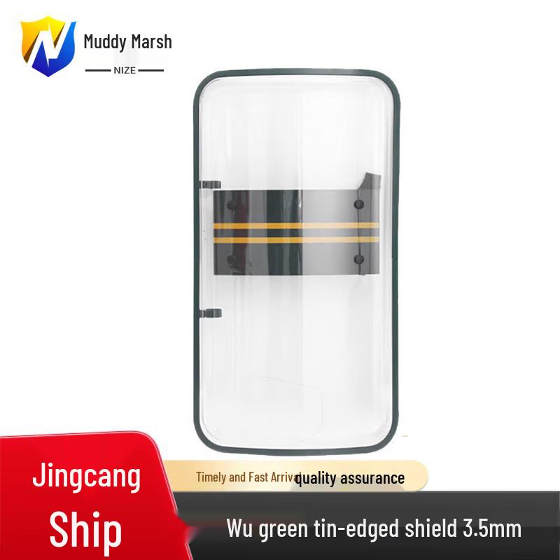 Campus Security Shield