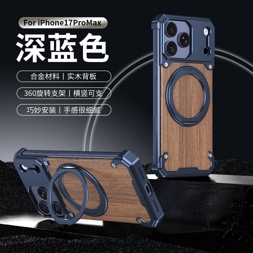 Anwendbar auf iPhone 11 Handyhülle, gepanzerte 111 drehbare magnetische Saug Halterung, Walnuss, Apple 11 Metall ohne Rand.