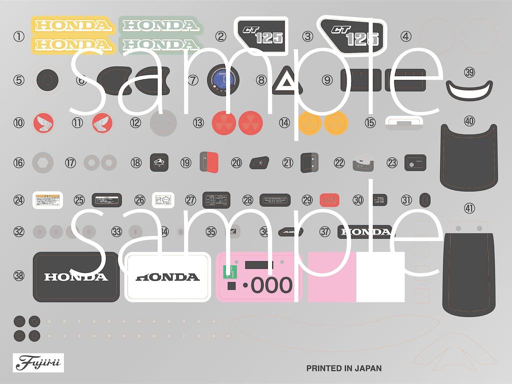 Fujimi Model NEXT Series Honda CT125 Matt Honningfarge Plastmodell (FUJIMI) 1/12 Nr.10 (Jegerunge) Sennepsgul/Tilpasset versjon