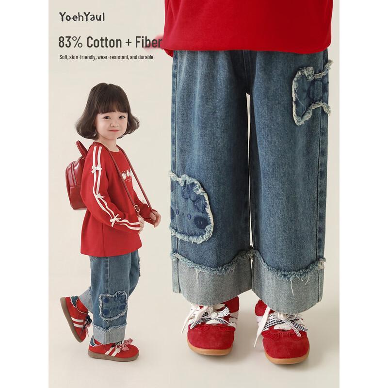 

Girls Vintage Distressed Straight Denim Jeans 160