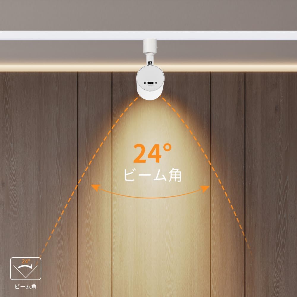 TuyuBEE 5-Color Adjustable Track Light, 10W Integrated LED Light (85W Equivalent), Bright Track Light, High Color Rendering CRI90+, 2700K-6000K,