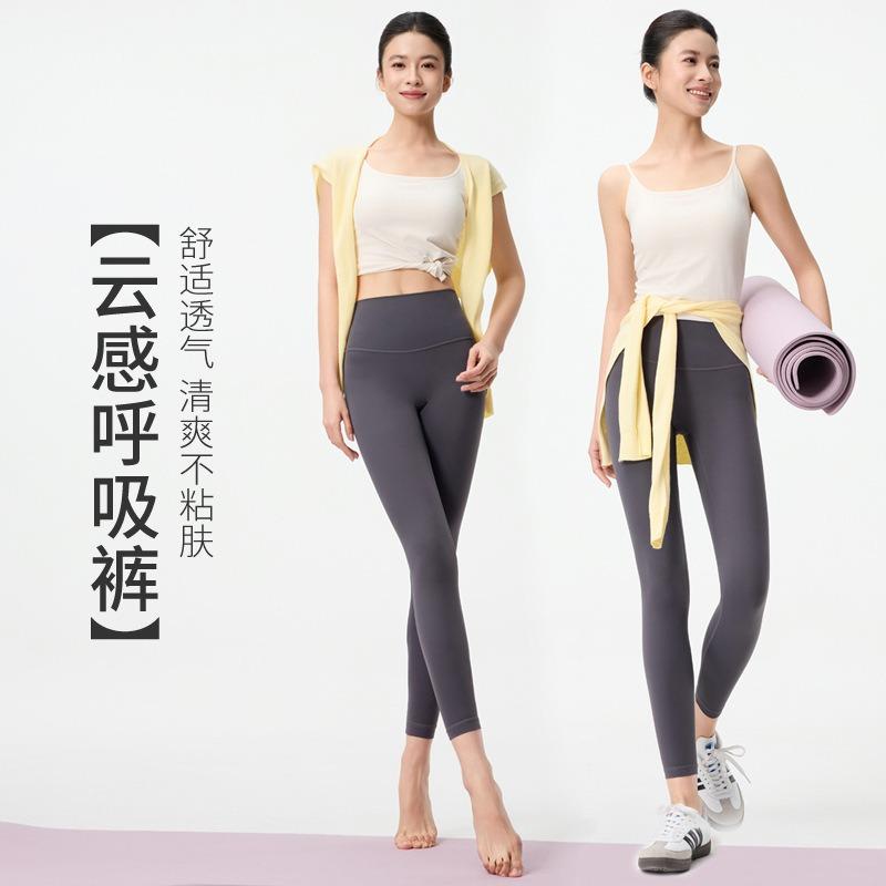 High waist yoga pants without embarrassment line hip lift peach hip sports fitness shark pants women's outer wear spring and summer thin