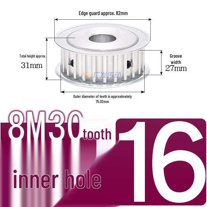 Double-Sided 8M Timing Belt Pulley, 30 Teeth, AF Type, Groove Width 16/21/27mm, Inner Hole 8-40mm.