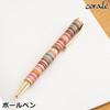 Corale Ballpoint Pen Wooden Made In Japan Kobo Oil Based Black Cross Type Skateboard Multicolor Writing Instrument 0.7