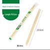 XinXianPin Disposable Bamboo Round Chopsticks (250 Pairs)