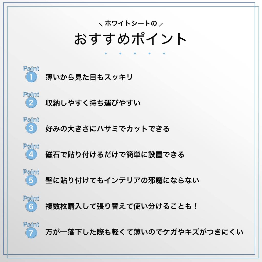 Asmix Asuka Antibacterial Whiteboard Sheet with Magnetic Sheet, AWM01 Medium, 300 x 450mm, White