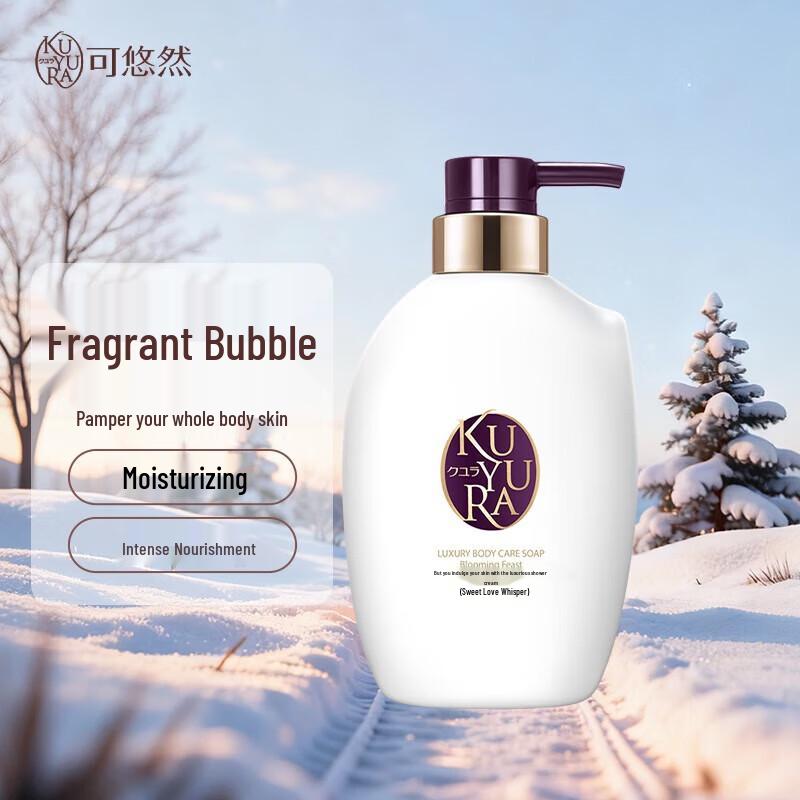 

Kuyura Luxury Shower Gel