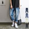 Andit Women's Wide-leg Sarouel Denim Pants, Boyfriend Denim, Size M, Navy A