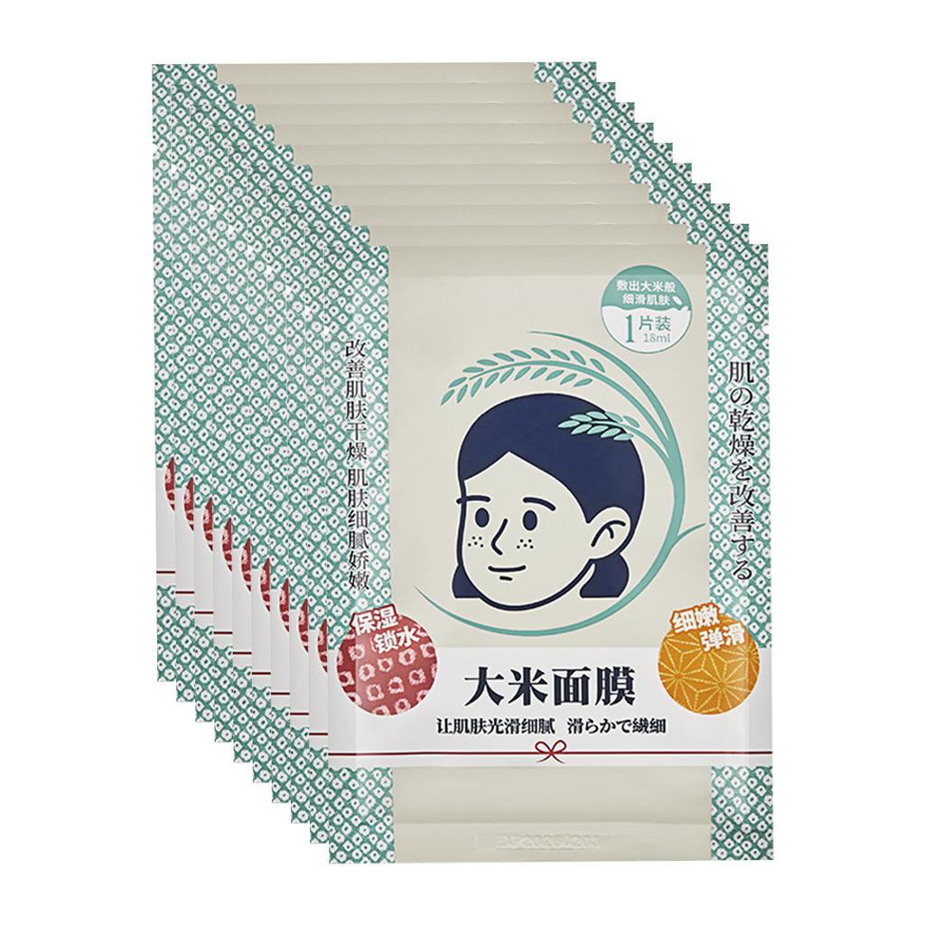10 PCS I'm From Rice Sheet Mask