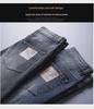 Pantaloni Denim Stretch Slim Fit pentru Bărbați American High Street – Toamnă/Iarnă 2024 Stil Coreean Casual
