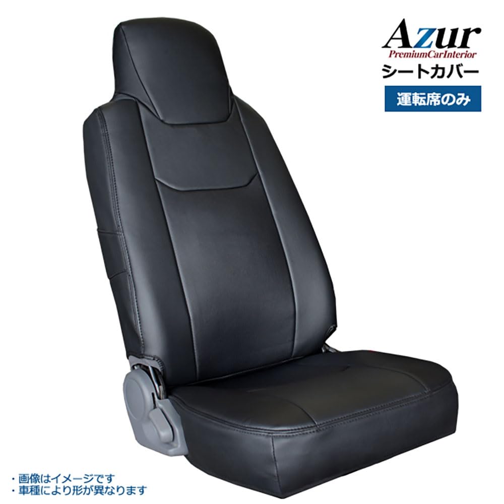 Azur Seat Cover for Toyota Dyna Standard Cab 600 Series and 2001 and with Integrated Seat Only (2t later) (May later) Headrest, Driver's