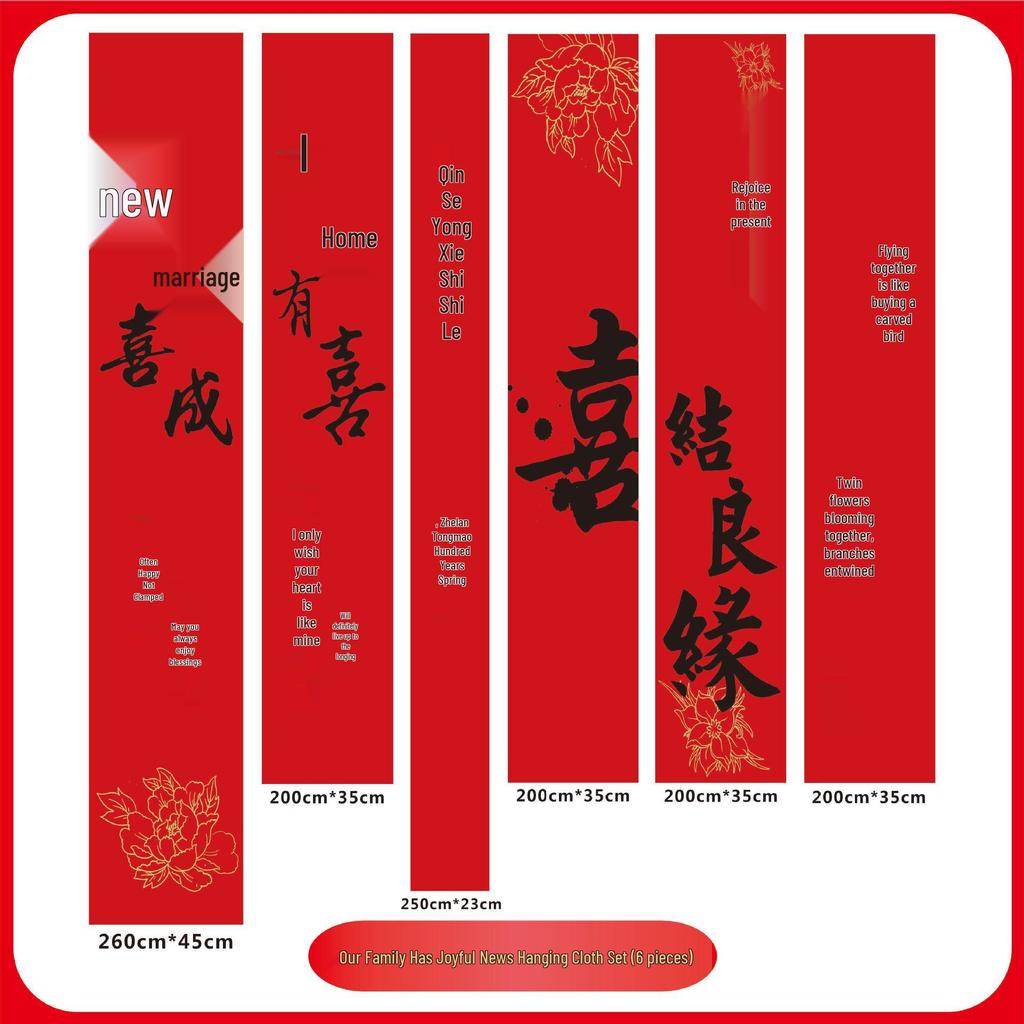 Wedding Room Decor: Morning Robe Photo Backdrop, Engagement Banquet Curtains, Marriage Banner, Double Happiness Hanging Cloth