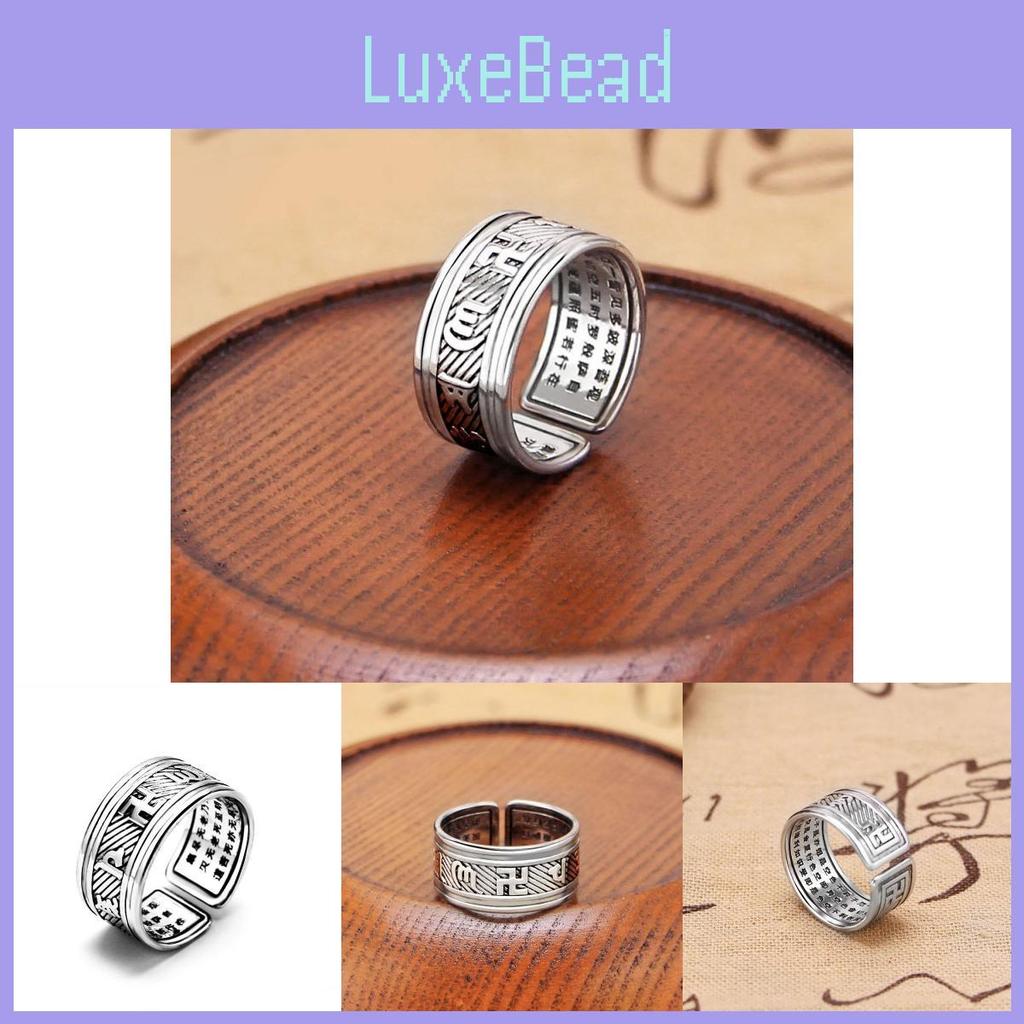 Vintage Copper Alphabet Ring Unisex Adjustable Open Ring With Six-word Mantra Wholesale Supplier