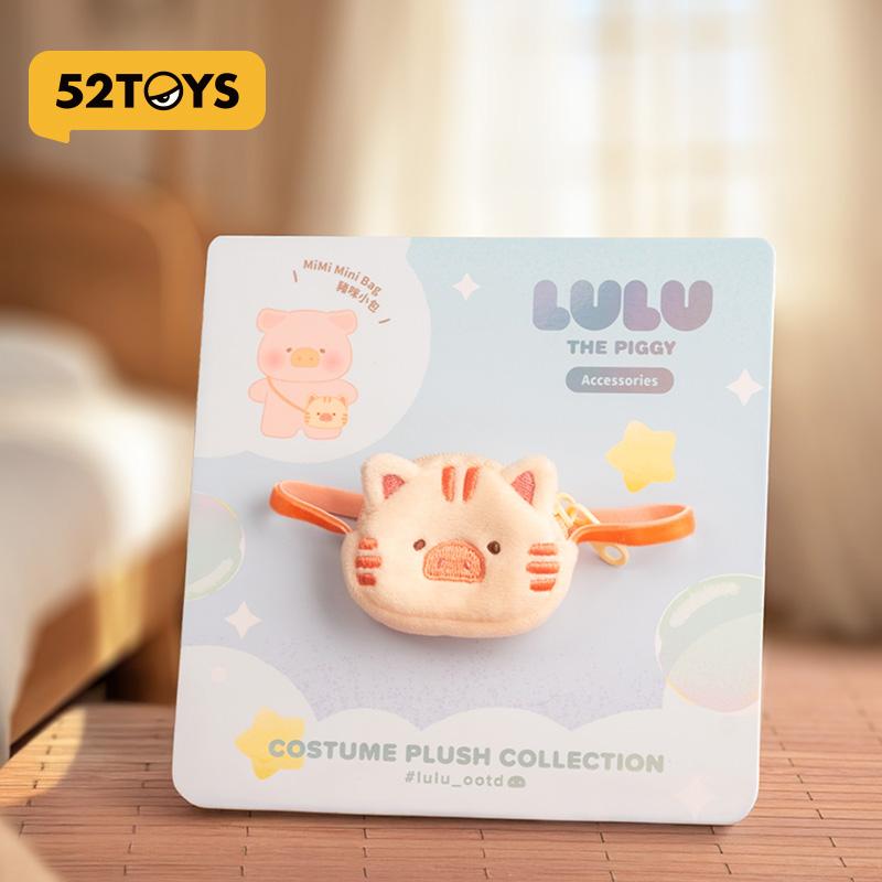 52Toys Dosen-Schwein Lulu Schwein Vielseitig Ootd Serie Plüschtier Anzieh-Set Niedlich Austauschbares Set Schmuckstück Kindergeburtstagsgeschenke