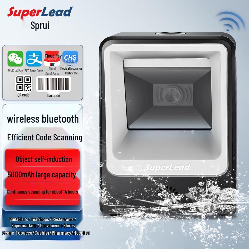 SUPERLEAD Commercial Barcode Scanner & Payment Platform