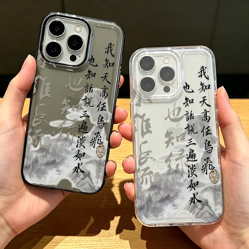For Iphone 16 Pro Max Case Ink Calligraphy Silicone Cover For Iphone Air 17 Plus 11 Air 12 14 15 13 Soft Cover Funda