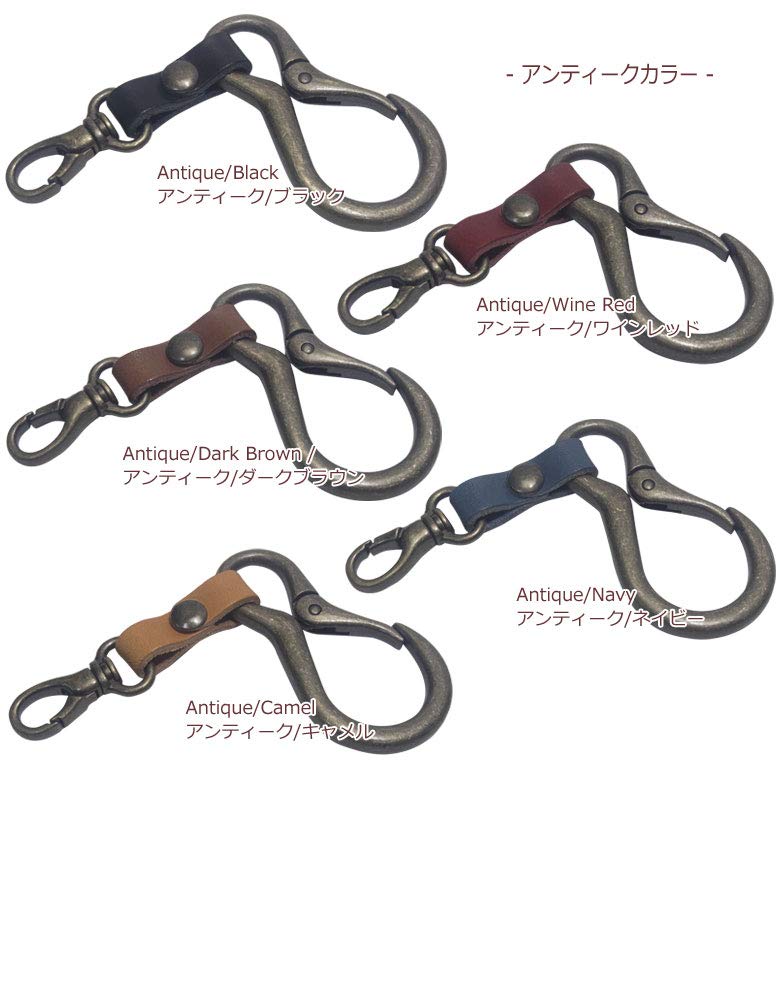 Tochigi Leather Carabiner with Mini Snap Hook SMK Keychain [highstyle] & Club-Type (Antique/Dark Brown)
