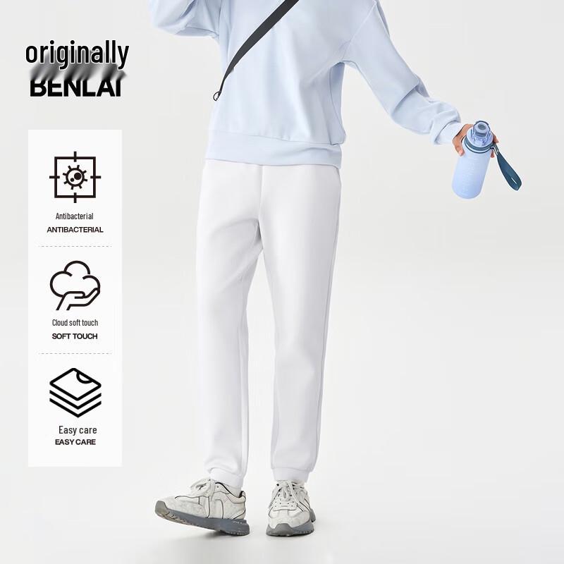 Benlai Cloud-Soft Anti-Bacterial Women's Casual Pants