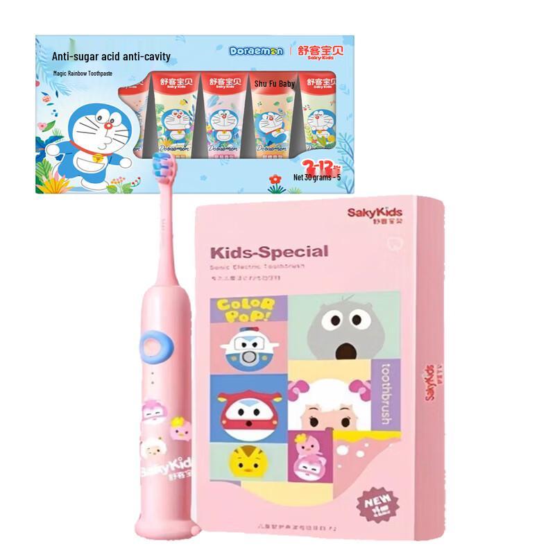 Shuke Children s Electric Toothbrush Set