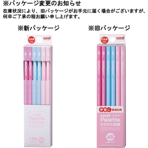 Mitsubishi Pencil Drawing Pencil Uni Palette 4B Drawing Pastel Pink 1 Dozen
