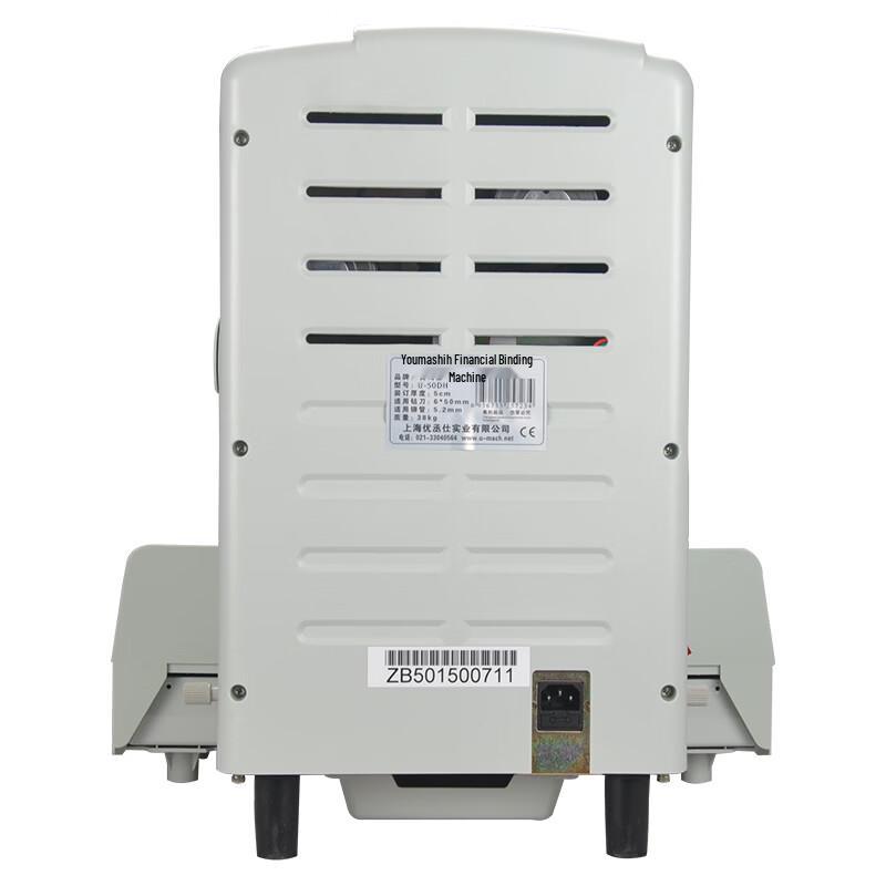 Youmaishi U-50DH Automatic Financial Binding Machine CN Plug (adapter Included)