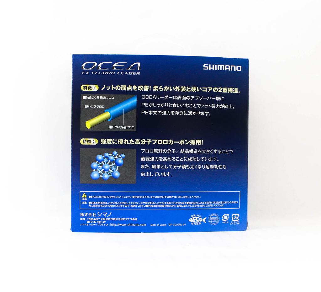 Shimano CL-026L Ocea EX Fluorocarbon Leader Line 50m 30lb (6877)