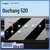 Changan Oshan 520 Center Console Tempered Film Screen Protector, 2025 Model.
