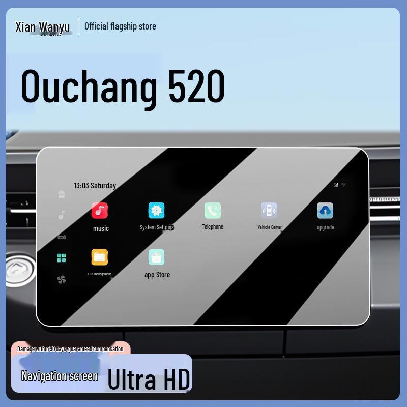 Changan Oshan 520 Center Console Tempered Film Screen Protector, 2025 Model.