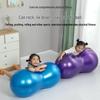 WEZHO Inflatable Explosion-Proof Peanut Fitness Ball