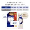 Farfa Concentrated Softener Fine Fragrance Homme Refill Eco Pack Extra Large Crystal Musk Scent Set of 4 (1500ml)