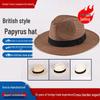 Men's High-End Flat-Brim Straw Denim Cowboy Hat, Customizable British Style