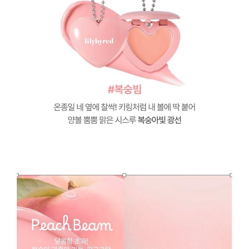 lilybyred - Luv Beam Mini Cheek Balm Keyring #Podo Beam Bundle Set