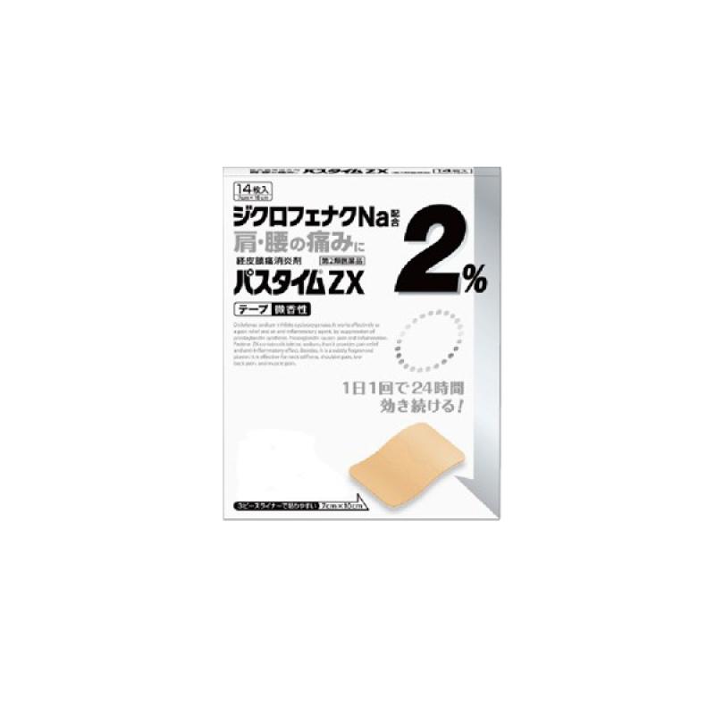 

Pastime ZX 21 sheets