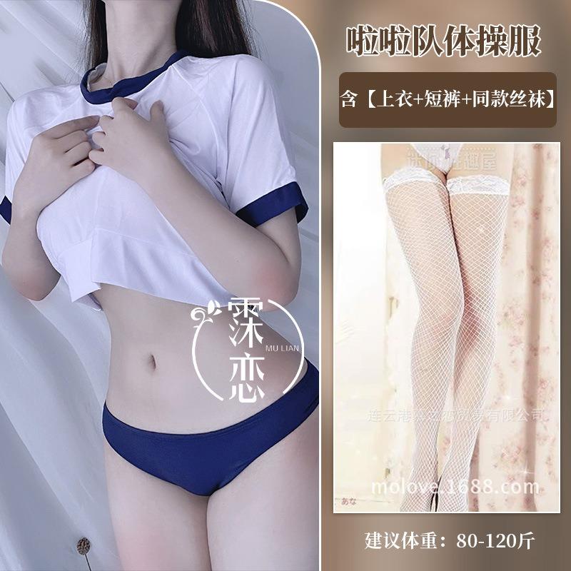Sex underwear split triangle shorts pure school girl uniform pink sexy sex home suit