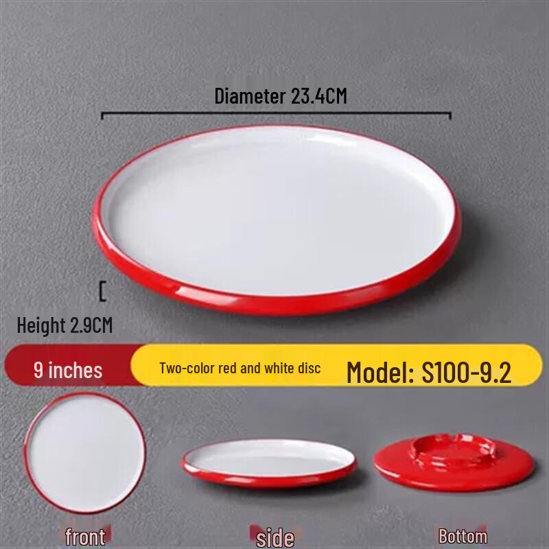 

Nordic Style Melamine Round Serving Plate